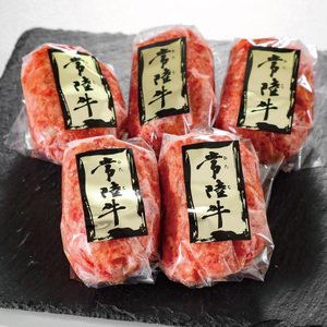 ＼最短翌日〜5営業日以内発送／ ハンバーグ 無添加 常陸牛 100% 100g 10個 セット ギフト 父の日 食べ物 手捏ねハンバーグ タレ付 18000円 冷凍 小分け 焼くだけでレストランの味 茨城県 水戸市 (DU-8)