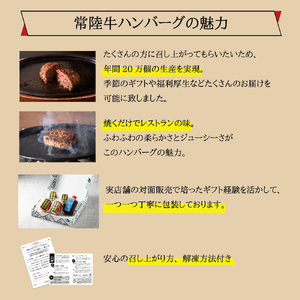 ＼最短翌日〜5営業日以内発送／ ハンバーグ 無添加 常陸牛 100% 100g 10個 セット ギフト 父の日 食べ物 手捏ねハンバーグ タレ付 18000円 冷凍 小分け 焼くだけでレストランの味 茨城県 水戸市 (DU-8)